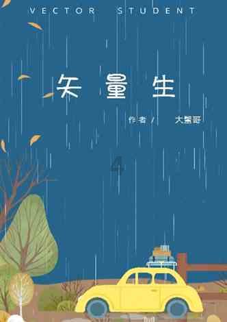 郑州做屈光手术多少 ？尖峰眼科学生优惠