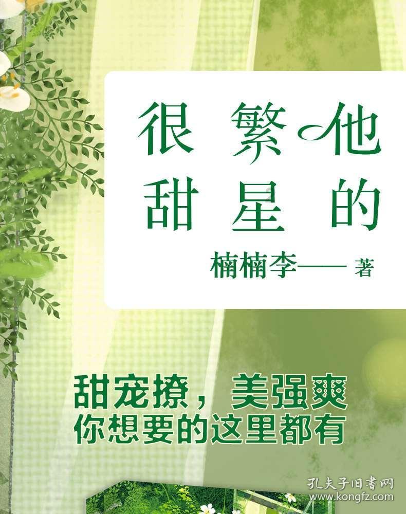 率土之滨