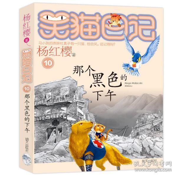 迷你人推箱