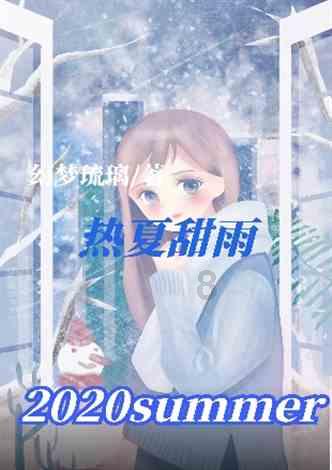 豆娃奥特曼