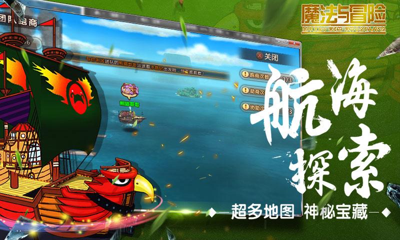 袋鼠逃生