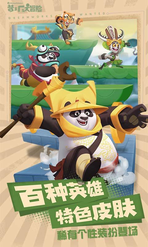 倩女幽魂手游
