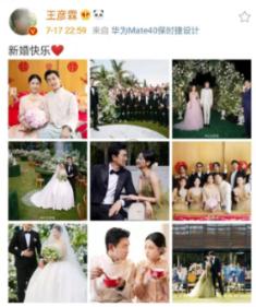 新仙剑奇侠传