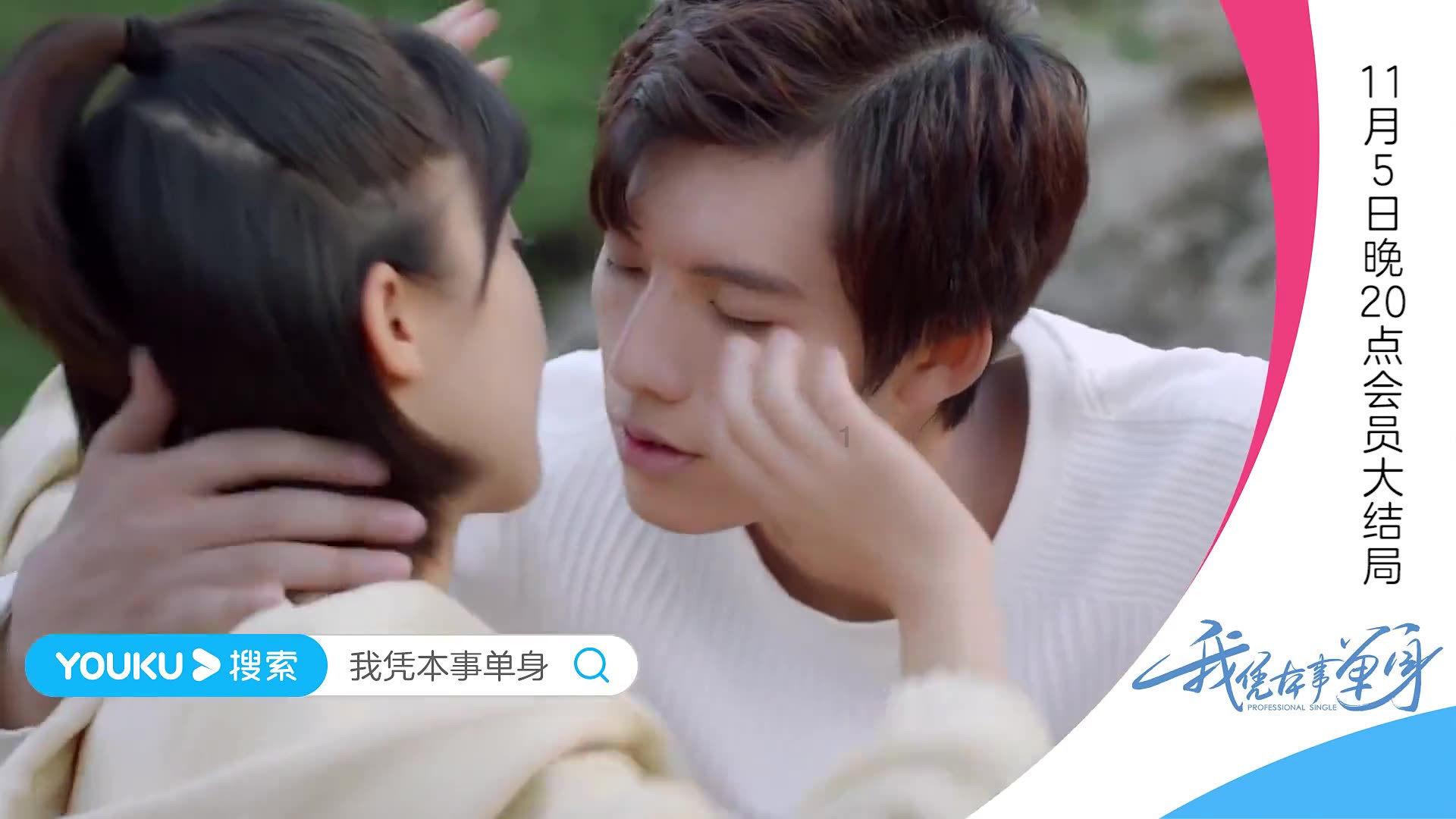 逃出小象森林