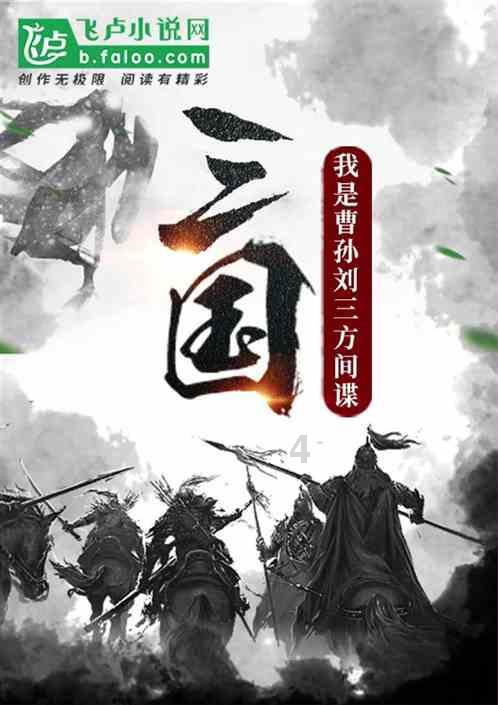 杨瀚森造绝杀罚球后担架抬出场！青岛拒吉林逆转取4连胜 穆迪36+9