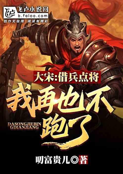 跳一跳