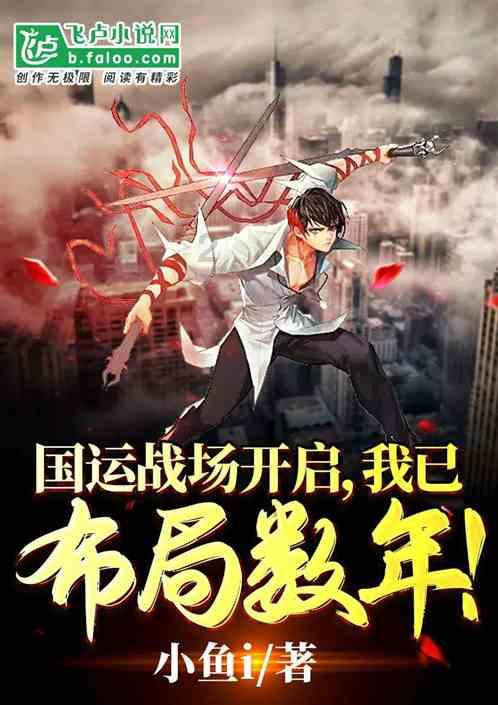 小企鹅逃生