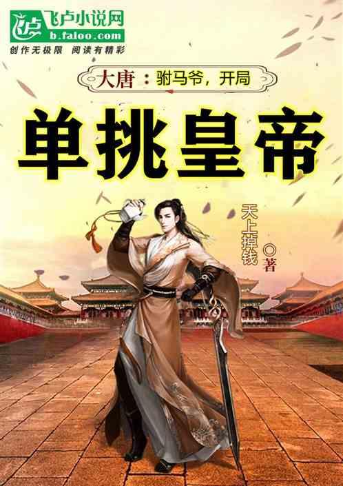 幻想纹章3.1