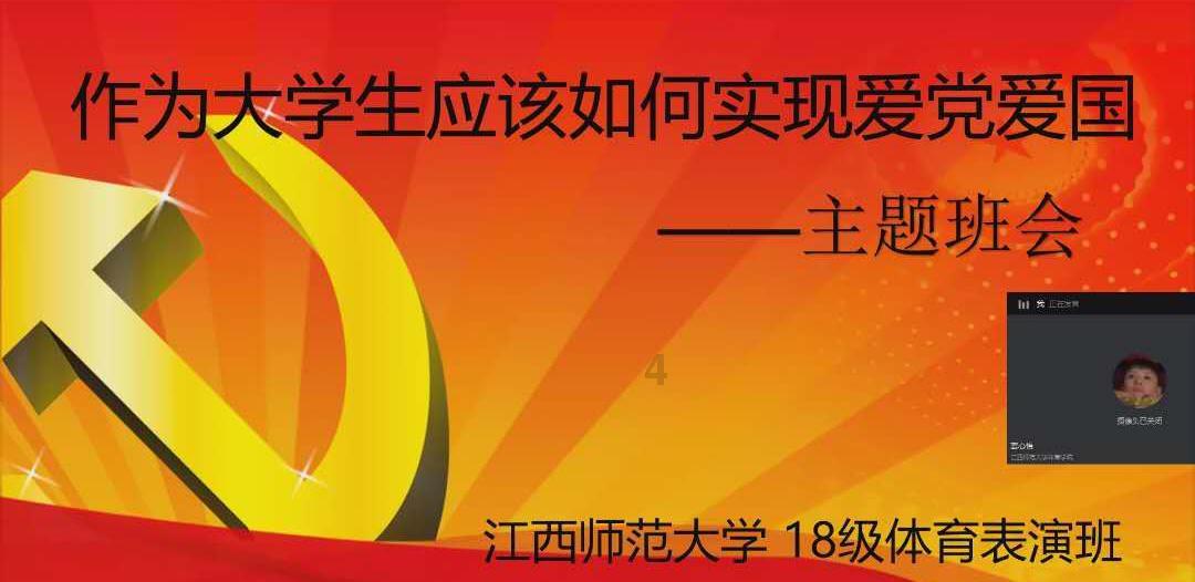邪恶怪物群