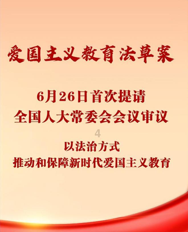 神游记