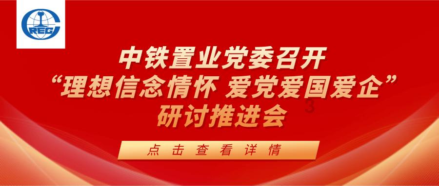 机构改革新消息!阿拉善盟委社会工作部组建成立