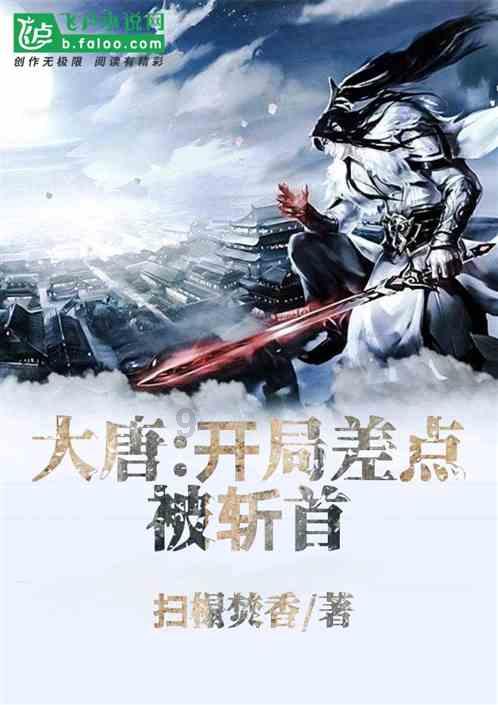 豆娃足球冒险