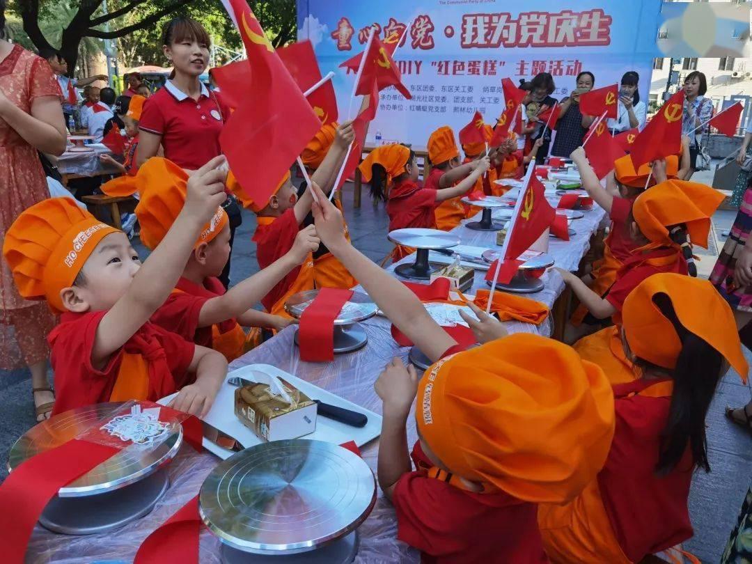 救援小袋熊