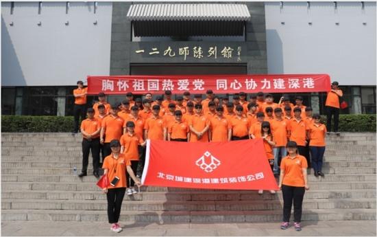 精灵的冒险之旅