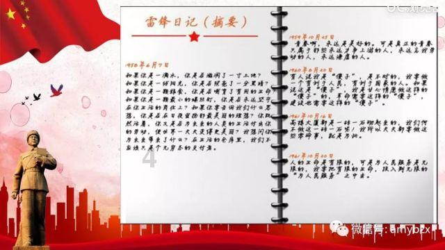 健美大赛