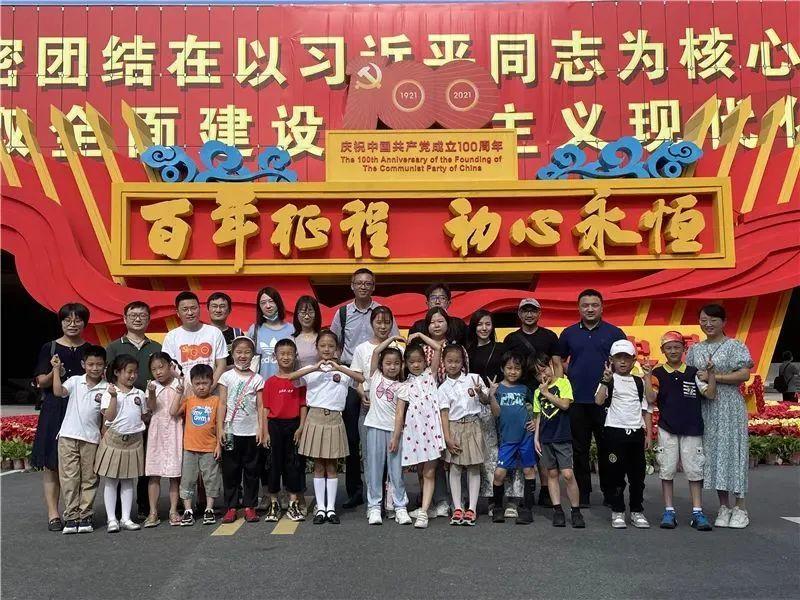 奇妙香蕉之旅