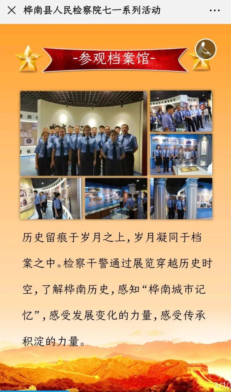 划重点!这些安全小常识要牢记