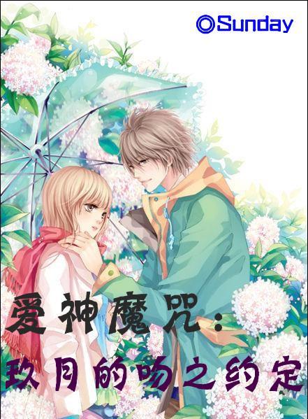 营口市开展森林草原防灭火工作检查