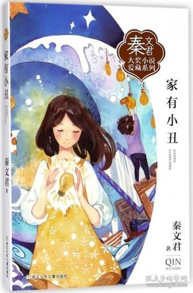 移动方块叠叠高